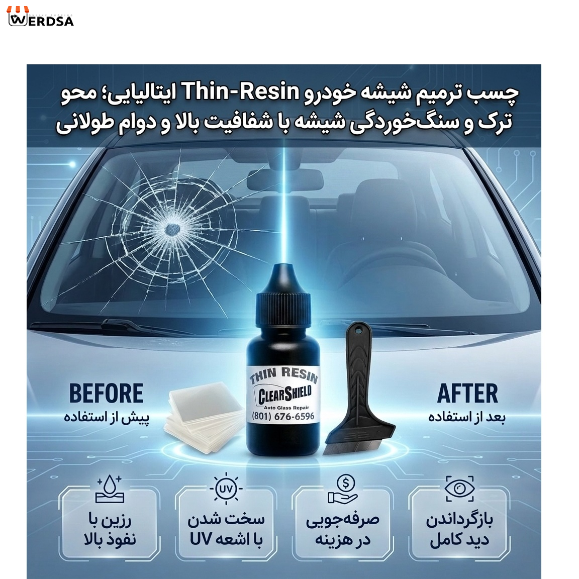 چسب ترمیم کننده شیشه خودرو مدل thin-resin حجم ۵ میلی لیتر